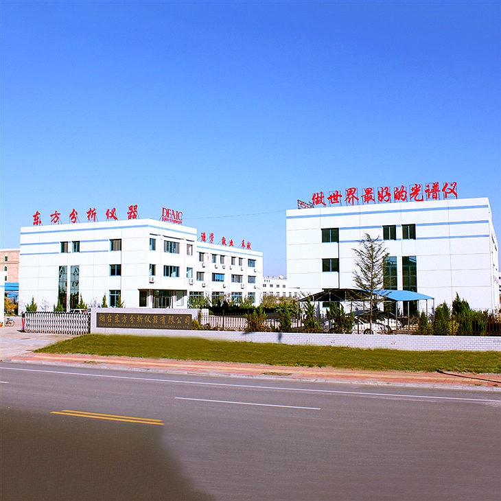 钢研院安泰科技股份有限公司涿州新材料分公司