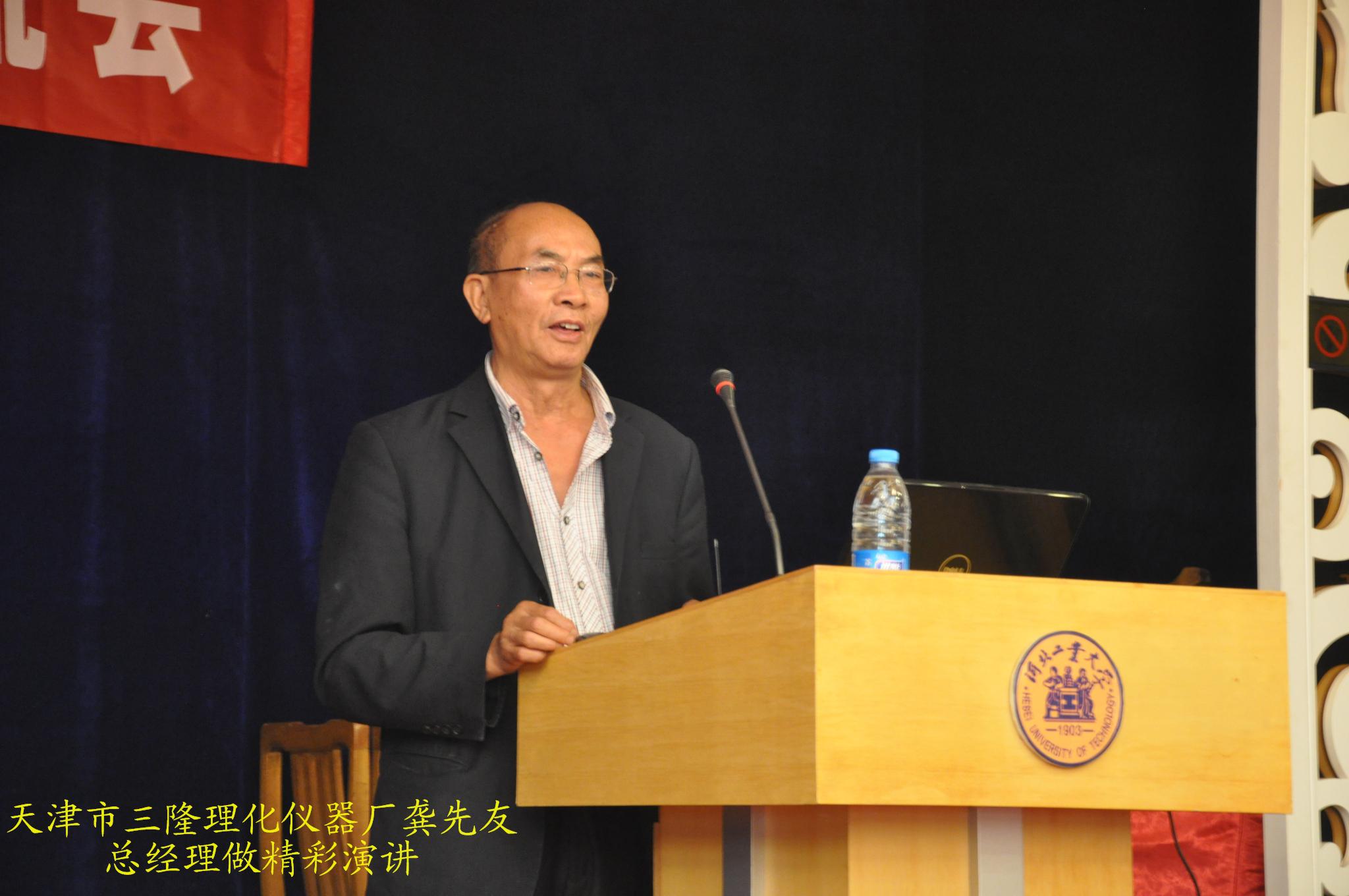 烟台东方分析仪器有限公司
