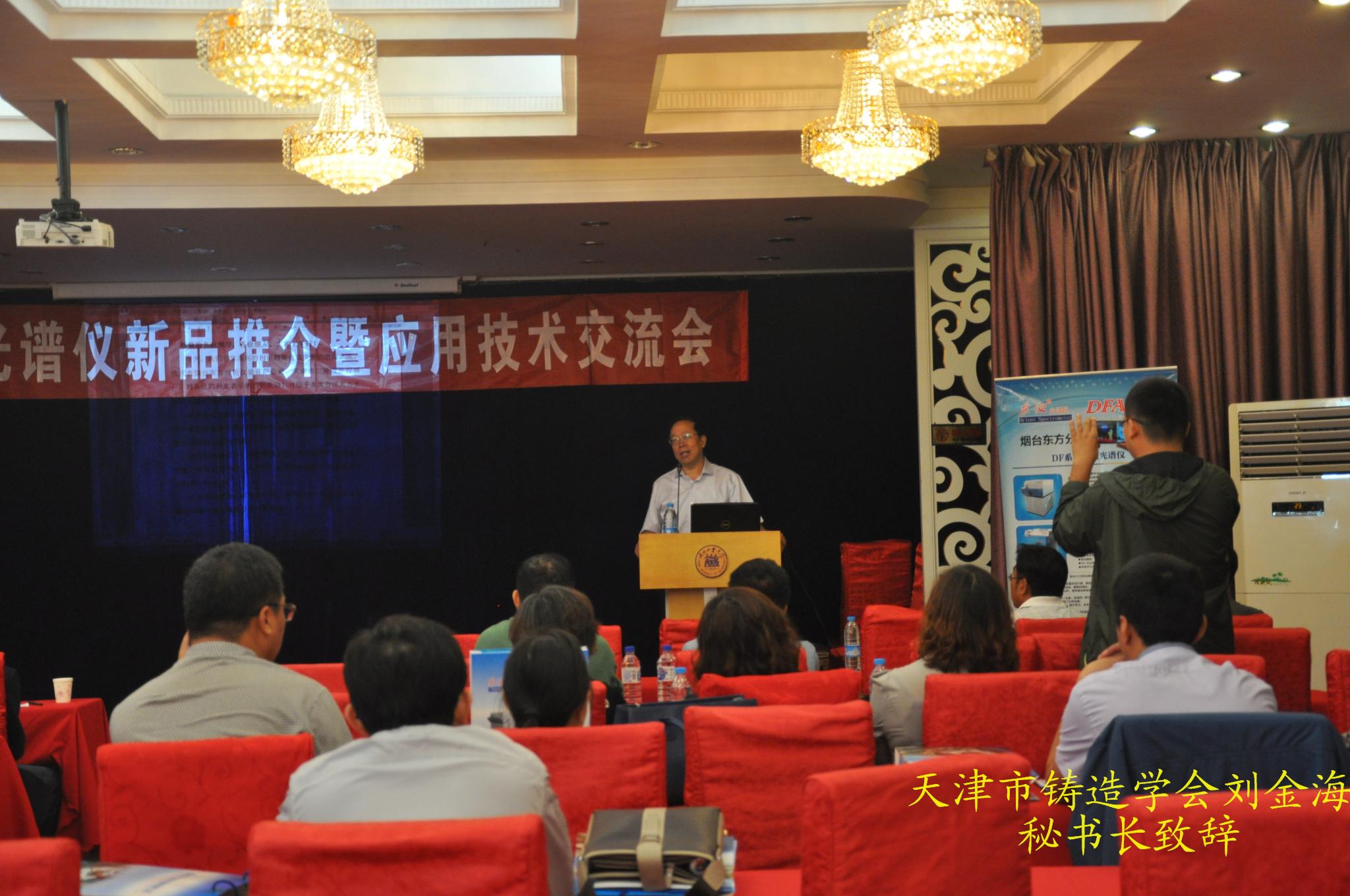 烟台东方分析仪器有限公司