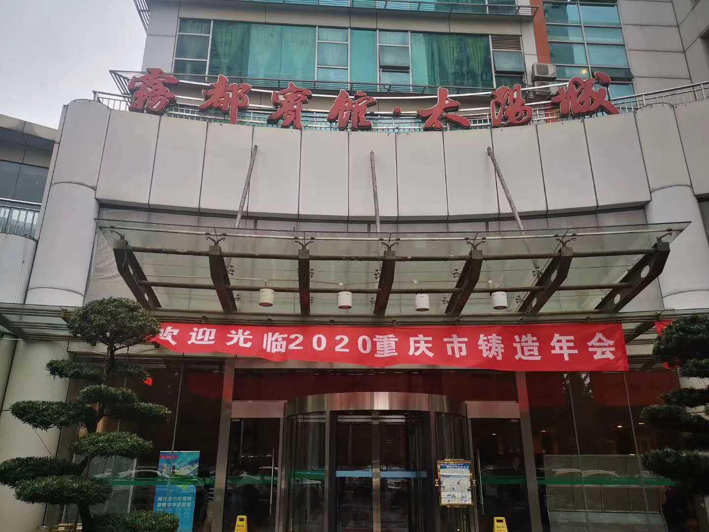 烟台东方分析仪器有限公司