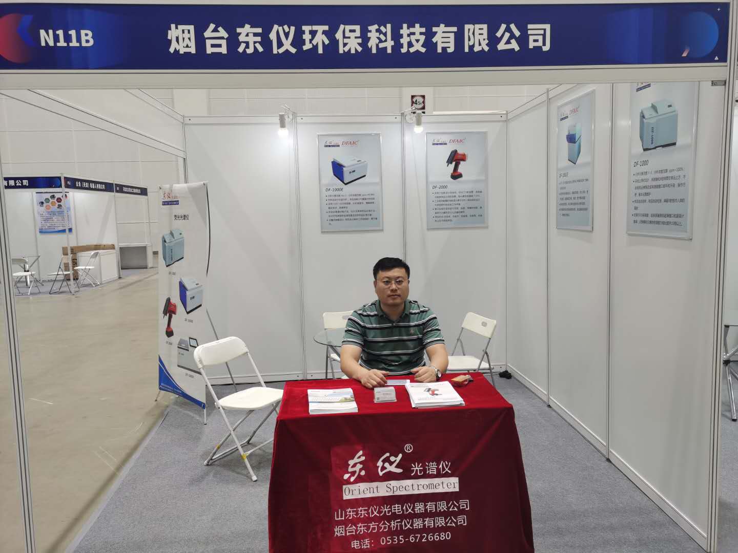 烟台东方分析仪器有限公司