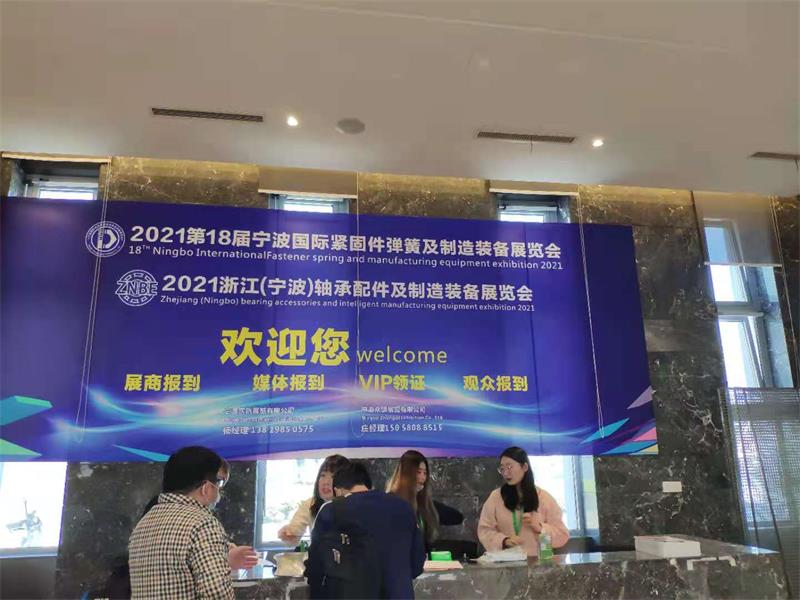烟台东方分析仪器有限公司