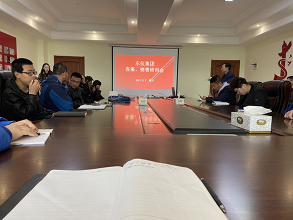 烟台东方分析仪器有限公司