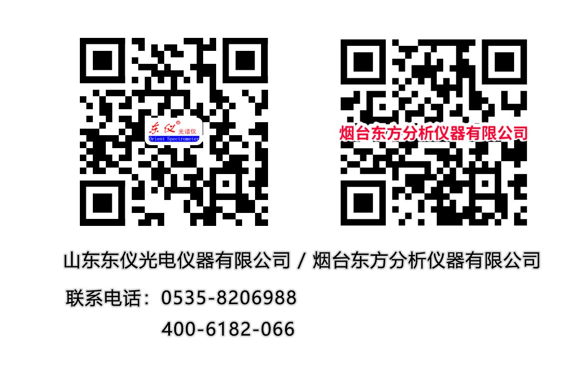东仪东方透明微信在一起
