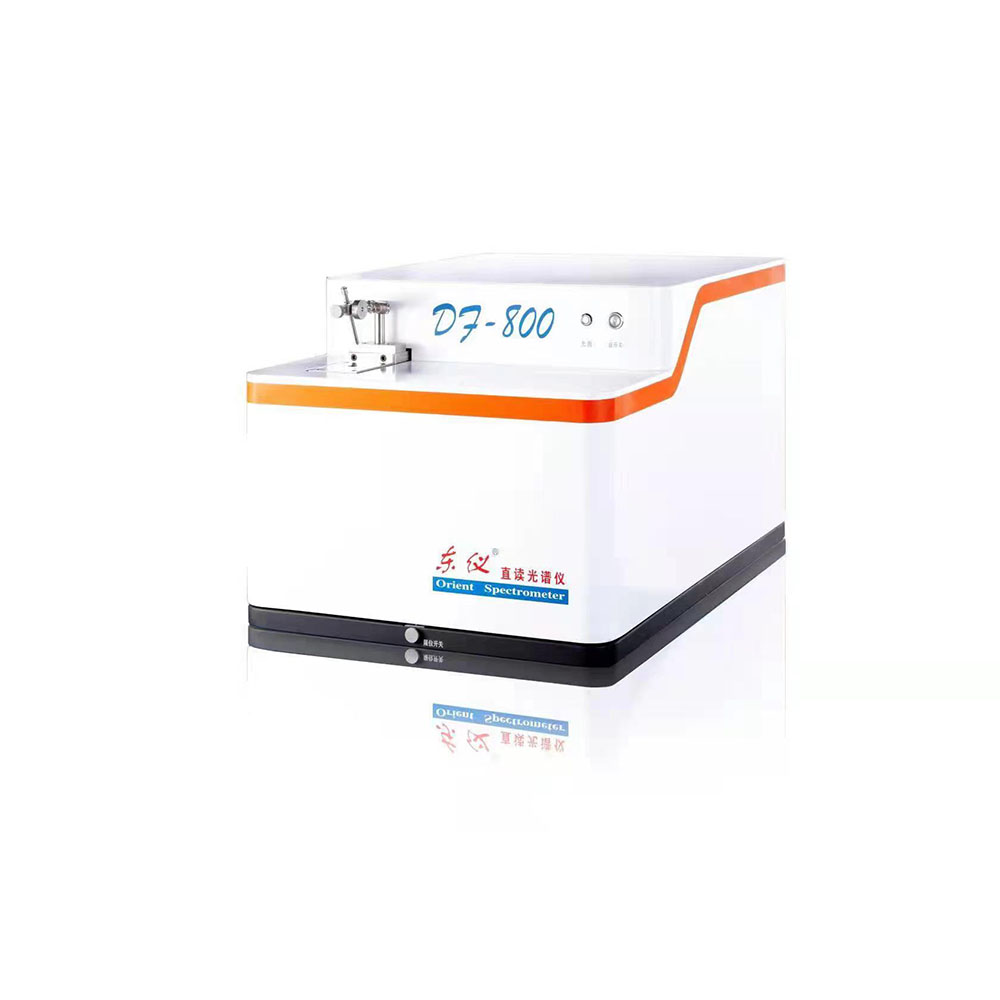 直读光谱仪 DF-800